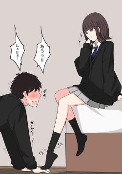 Page 18 of Koukando 100% no Doukyuusei Kanojo ni Maso dearu Koto o Kokuhaku shita Hanashi