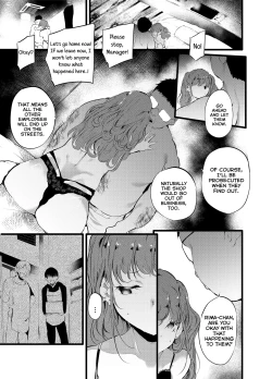 Page 11 of Otaku ni Rikai Aru Gal Yome ga Ota-shop Tenchou ni NTRreru Hanashi