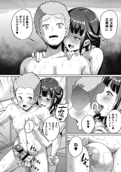 Page 42 of Makita Kiyoka wa H ga Shitai.