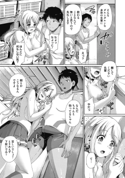Page 57 of Makita Kiyoka wa H ga Shitai.