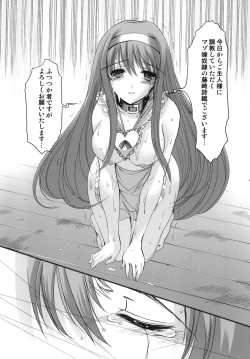 Page 41 of Shiori 17 Kyouran no Dorei Ichiba