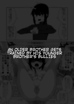 Page 53 of Hidoimeniau Otokonokotachi vol.3