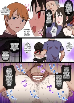 Page 2 of Kaguya-sama no Omanko Zunousen Zenhan Manga 5