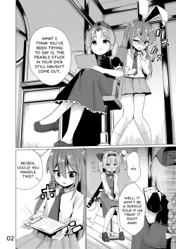 Page 3 of Nyoudou de Ason ja Ikemasen