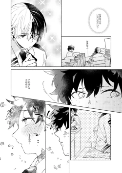 Page 28 of Kimi Collection