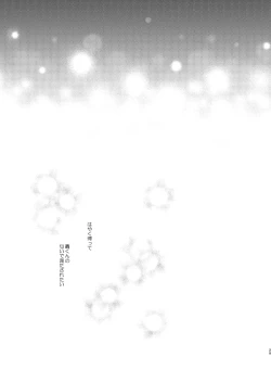 Page 29 of Kimi Collection