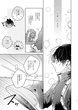 Page 37 of Kimi Collection