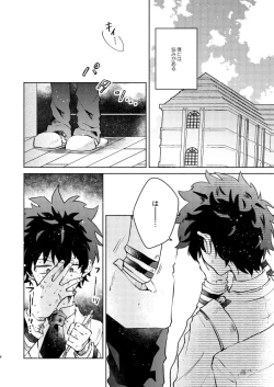 Page 4 of Kimi Collection