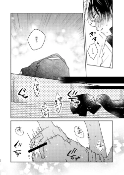 Page 52 of Kimi Collection