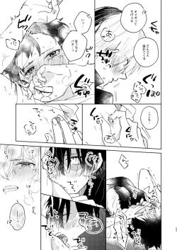 Page 53 of Kimi Collection