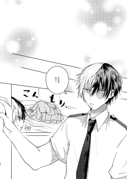 Page 60 of Kimi Collection