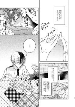 Page 61 of Kimi Collection