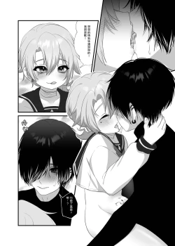 Page 19 of 【養在地下室(魚尾巴）】魁奇×紅酒《陷入對惡魔的依戀》