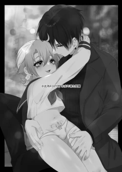 Page 2 of 【養在地下室(魚尾巴）】魁奇×紅酒《陷入對惡魔的依戀》