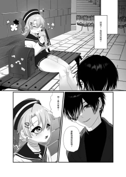 Page 7 of 【養在地下室(魚尾巴）】魁奇×紅酒《陷入對惡魔的依戀》