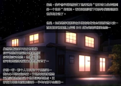 Page 21 of Tsugou no Yosugiru Futanari Dark Elf JK ga Gyaku Isekai Teni shitekita Ken