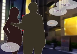 Page 92 of Tsugou no Yosugiru Futanari Dark Elf JK ga Gyaku Isekai Teni shitekita Ken