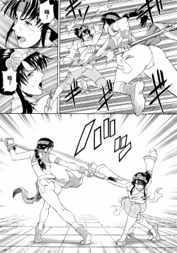 Page 8 of Soul Impact Vol. 3