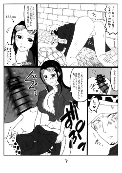 Page 7 of Pijotora