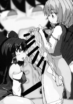 Page 205 of Touhou Futanari Shaseikanri Goudoushi