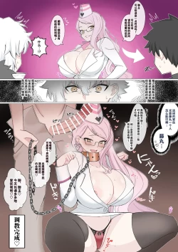 Page 1 of Ore no PetKoyanskaya