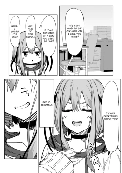 Page 6 of Vgao ni Naru Made Honki Koubi shita | I Seriously Fucked My Virtual Avatar Until She Turned Slut-Faced