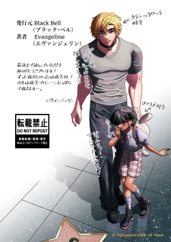 Page 84 of Mahou o Fuujirareta Goshujin-sama wa Shimobe ni Sakaraenai