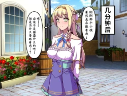 Page 21 of Shoukai no Ojou-sama no Nioi Zeme | 商会大小姐的臭臭紧逼