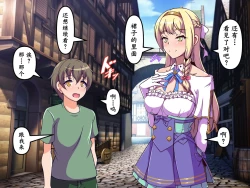 Page 29 of Shoukai no Ojou-sama no Nioi Zeme | 商会大小姐的臭臭紧逼