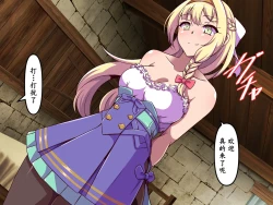 Page 55 of Shoukai no Ojou-sama no Nioi Zeme | 商会大小姐的臭臭紧逼