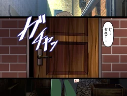 Page 5 of Shoukai no Ojou-sama no Nioi Zeme | 商会大小姐的臭臭紧逼