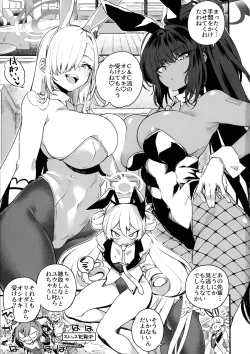 Page 3 of WHITE RABBIT HUNTING