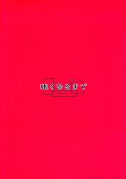 Page 2 of Futanari Kouhai-chan no Houkago Onani