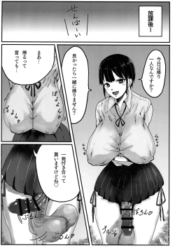 Page 4 of Futanari Kouhai-chan no Houkago Onani