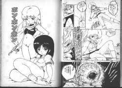 Page 24 of Yuusei Shoujo Man'yuuki