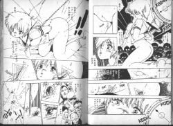 Page 28 of Yuusei Shoujo Man'yuuki