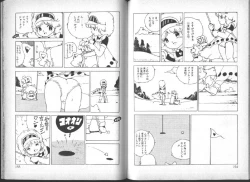 Page 78 of Yuusei Shoujo Man'yuuki