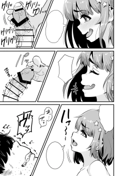 Page 68 of Mesugaki to Wakarase Oji-san