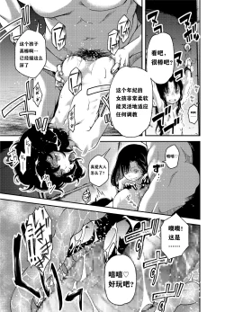 Page 12 of Haiga GREM 2