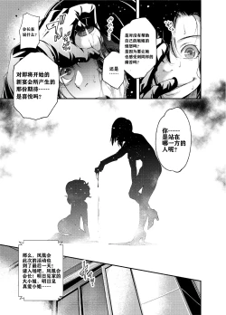 Page 19 of Haiga GREM 2