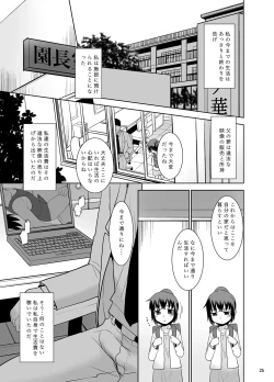 Page 24 of Otouchan.