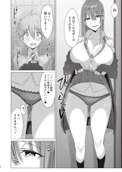 Page 27 of First Impression "Zenpen"