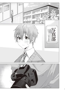 Page 44 of First Impression "Zenpen"