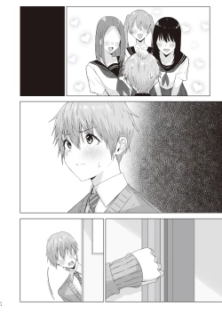 Page 45 of First Impression "Zenpen"