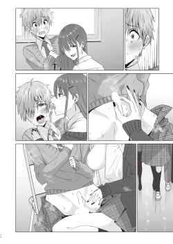 Page 65 of First Impression "Zenpen"