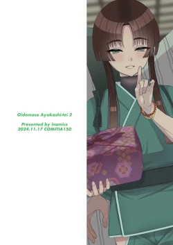 Page 28 of Oidemase Ayakashi-tei 2