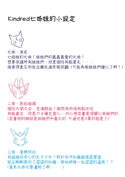 Page 16 of 羊百合