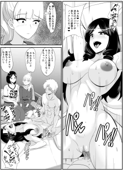 Page 23 of Noserarete