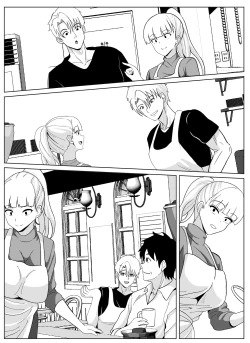 Page 15 of Noserarete 2