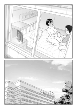 Page 102 of Haruno Nanami-san wa Shinjin Iryou Juujunsha